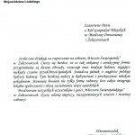 Wianki w Żelazowicach